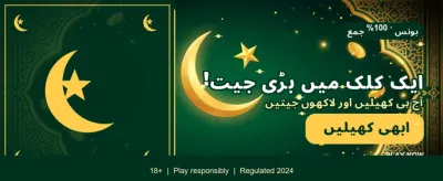 شاندار بونس اور مفت اسپنز banner