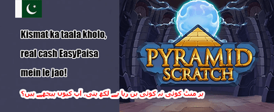 ڈیلی اسپن اینڈ ون promotion banner